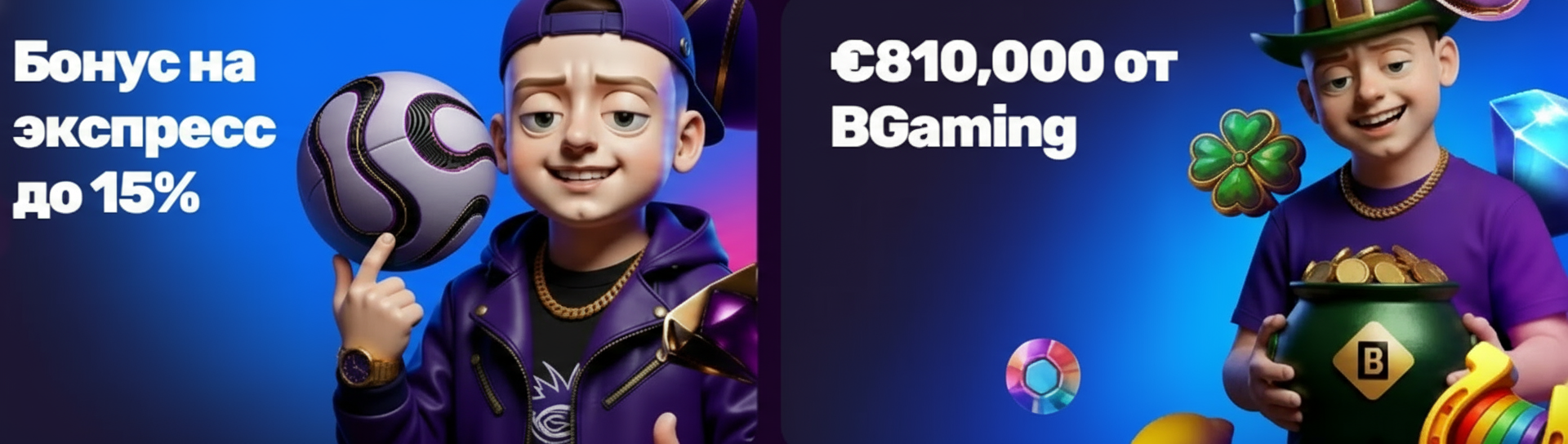 Промо‑баннер Mellstroy Casino